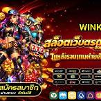 wink 777 slot